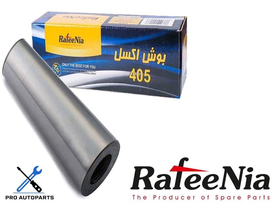 بوش اکسل پژو 405 - میل ژامبون چپ ( پاوند )