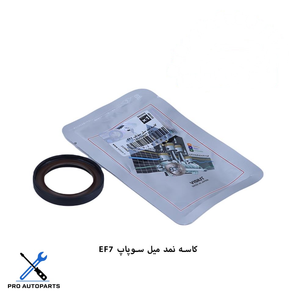 کاسه نمد میل سوپاپ سمند EF7 / بدون فنر - ویژن (VISIUN)