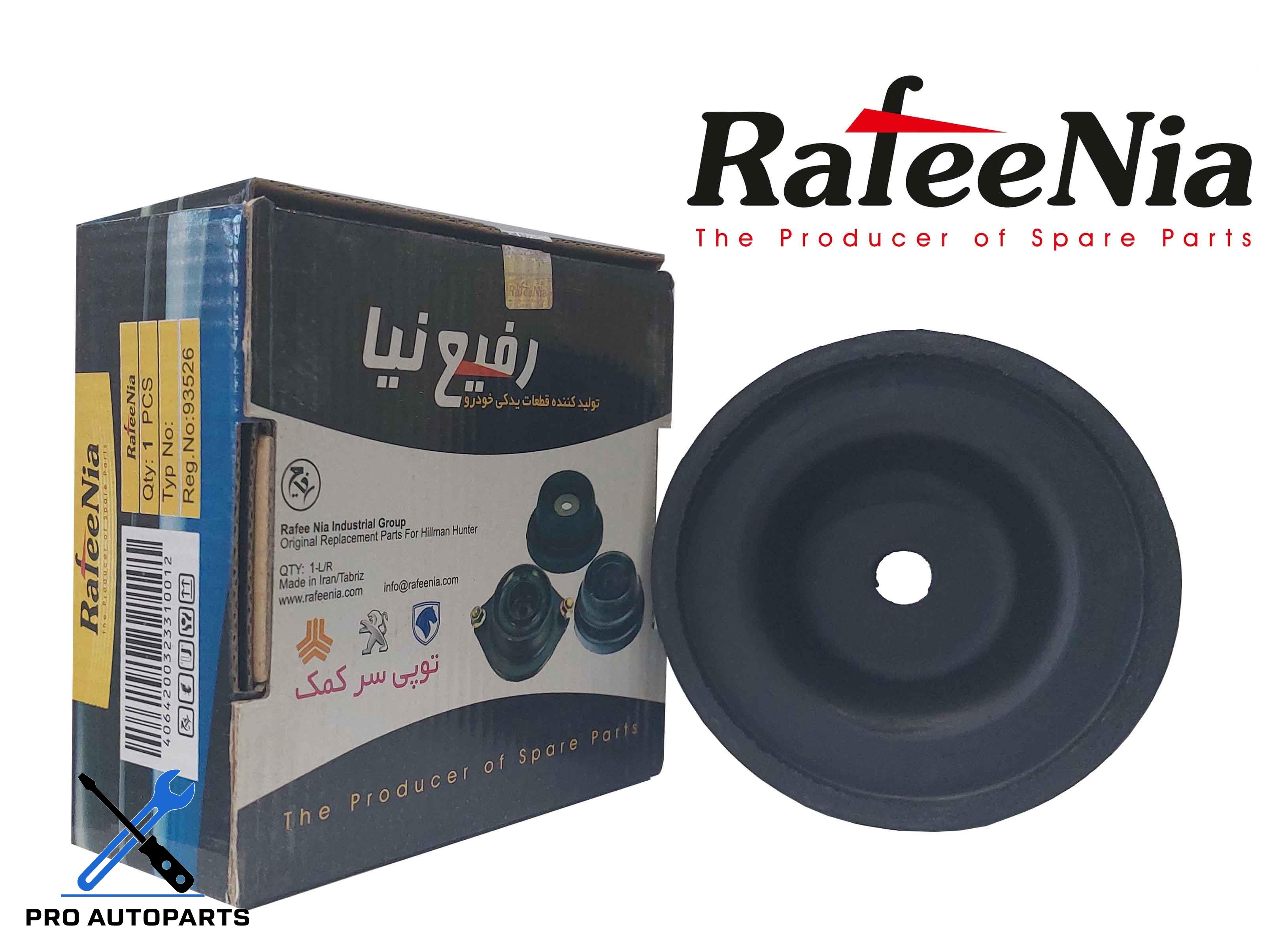 توپی سر کمک 405 - اورینگ دار  ( رفیع نیا )