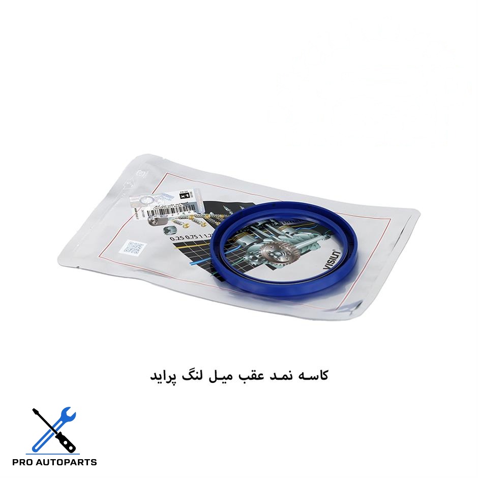 کاسه نمد عقب میل لنگ پراید-تیبا و ریو ویژن (VISIUN)