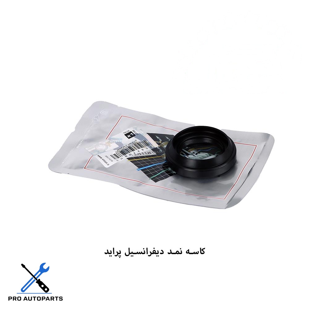 کاسه نمد پلوس پراید ویژن (VISIUN)