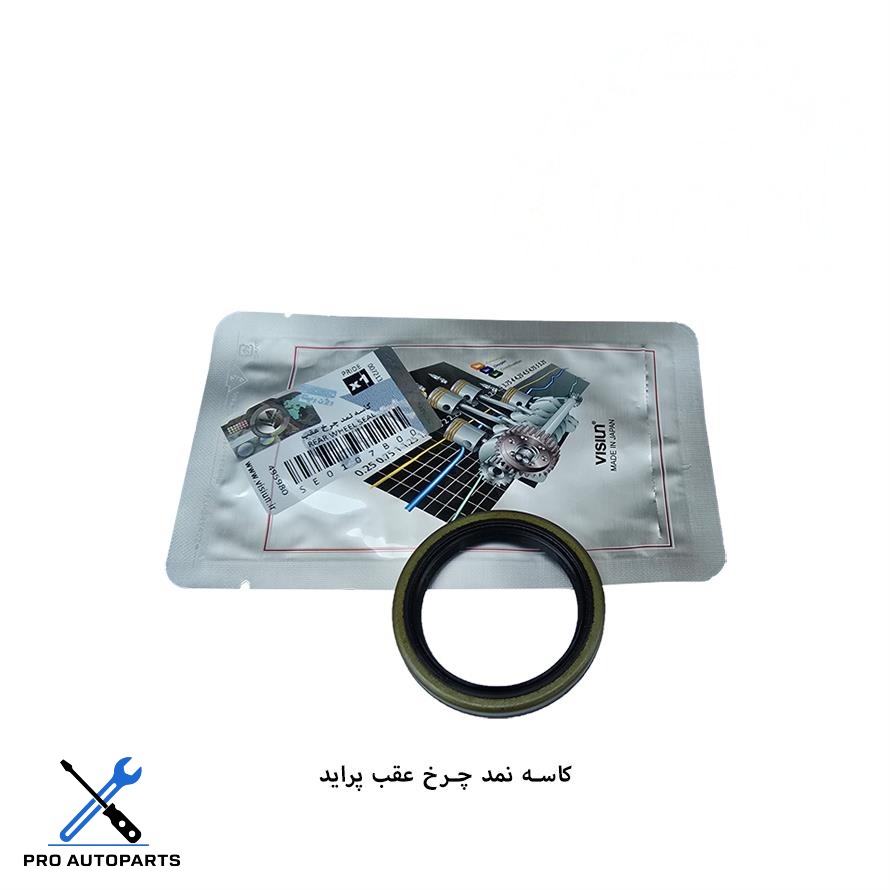 کاسه نمد چرخ عقب پراید ویژن (VISIUN)
