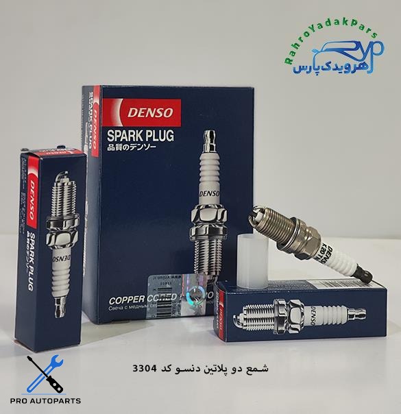 شمع دو پلاتین دنسو /  3304 ( DENSO )