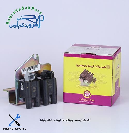 کوئل زیمنس پیکان روآ آریسان (بهرام الکترونیک)