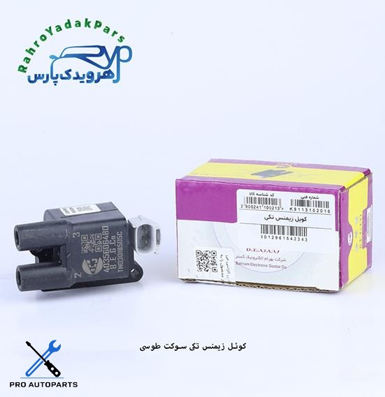 کوئل زیمنس تکی - طوسی ( بهرام الکترونیک )