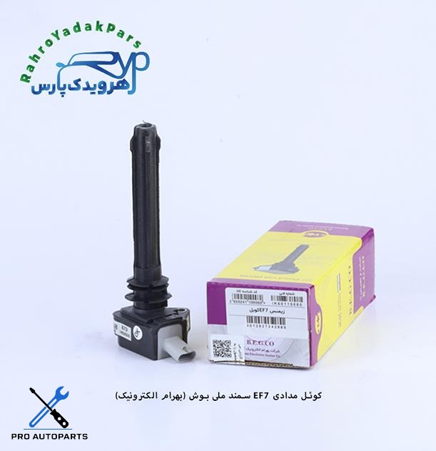 کوئل مدادی EF7 سمند ملی -  بوش  ( بهرام الکترونیک )