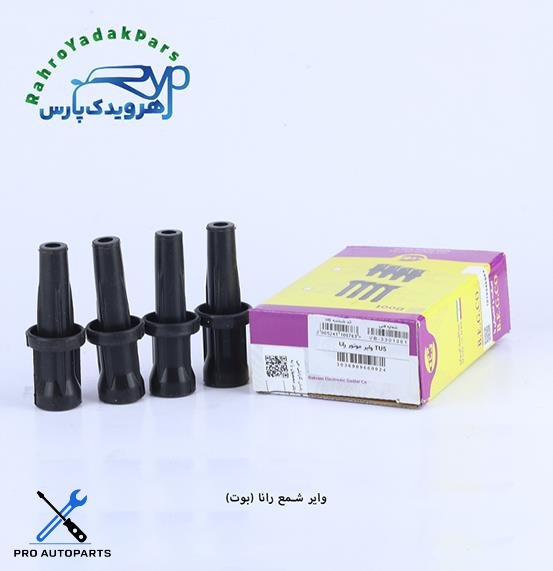 وایر شمع رانا TU5 ( بهرام الکترونیک )