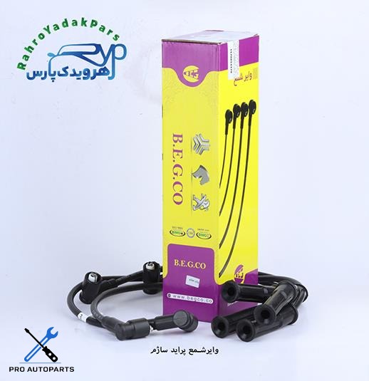 وایرشمع پراید ساژم ( بهرام الکترونیک )