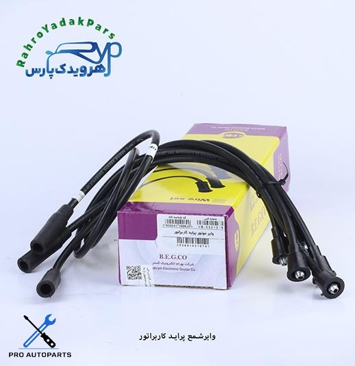 وایرشمع پراید کاربرات ( بهرام الکترونیک )
