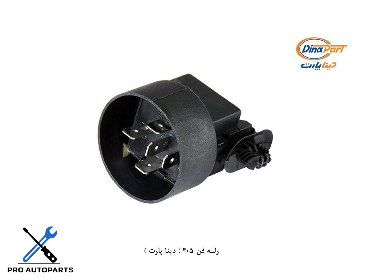 رله فن مشکی کلاهدار گرد 405 ( دینا پارت )