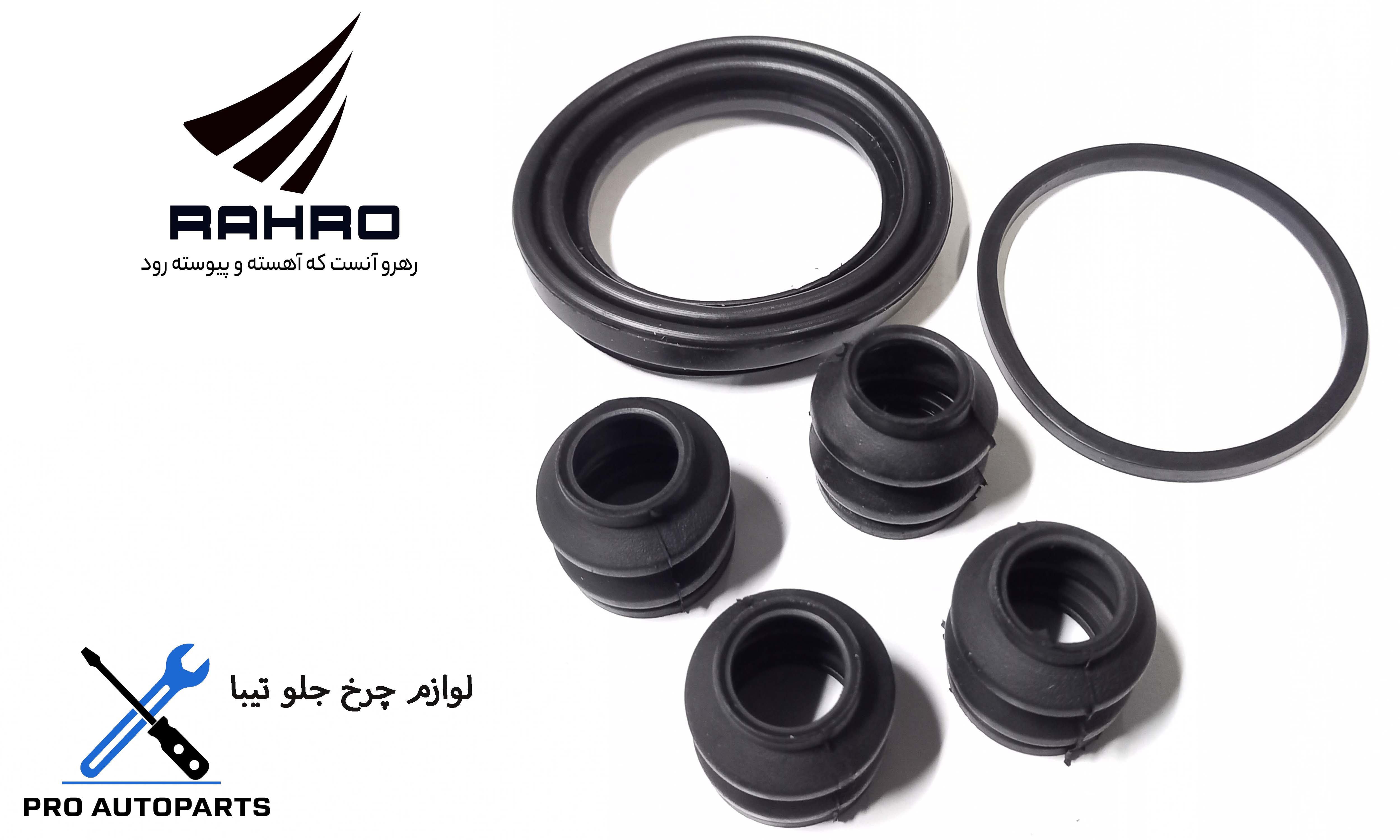 لوازم چرخ جلو تیبا و پراید G 117526 / ABS  ( گلنز )