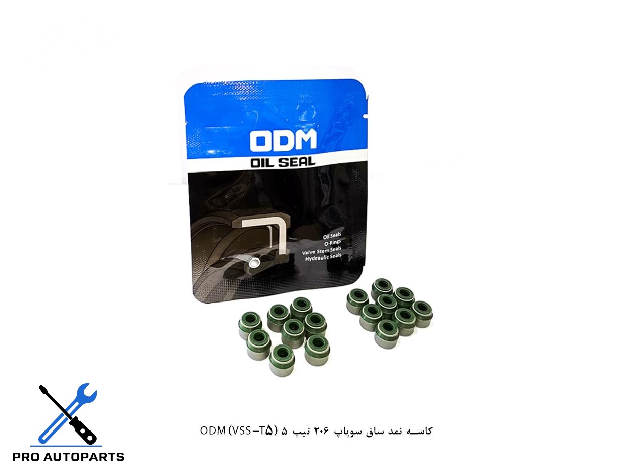 کاسه نمد ساق سوپاپ 206 تیپ 5 ODM(VSS-T5)