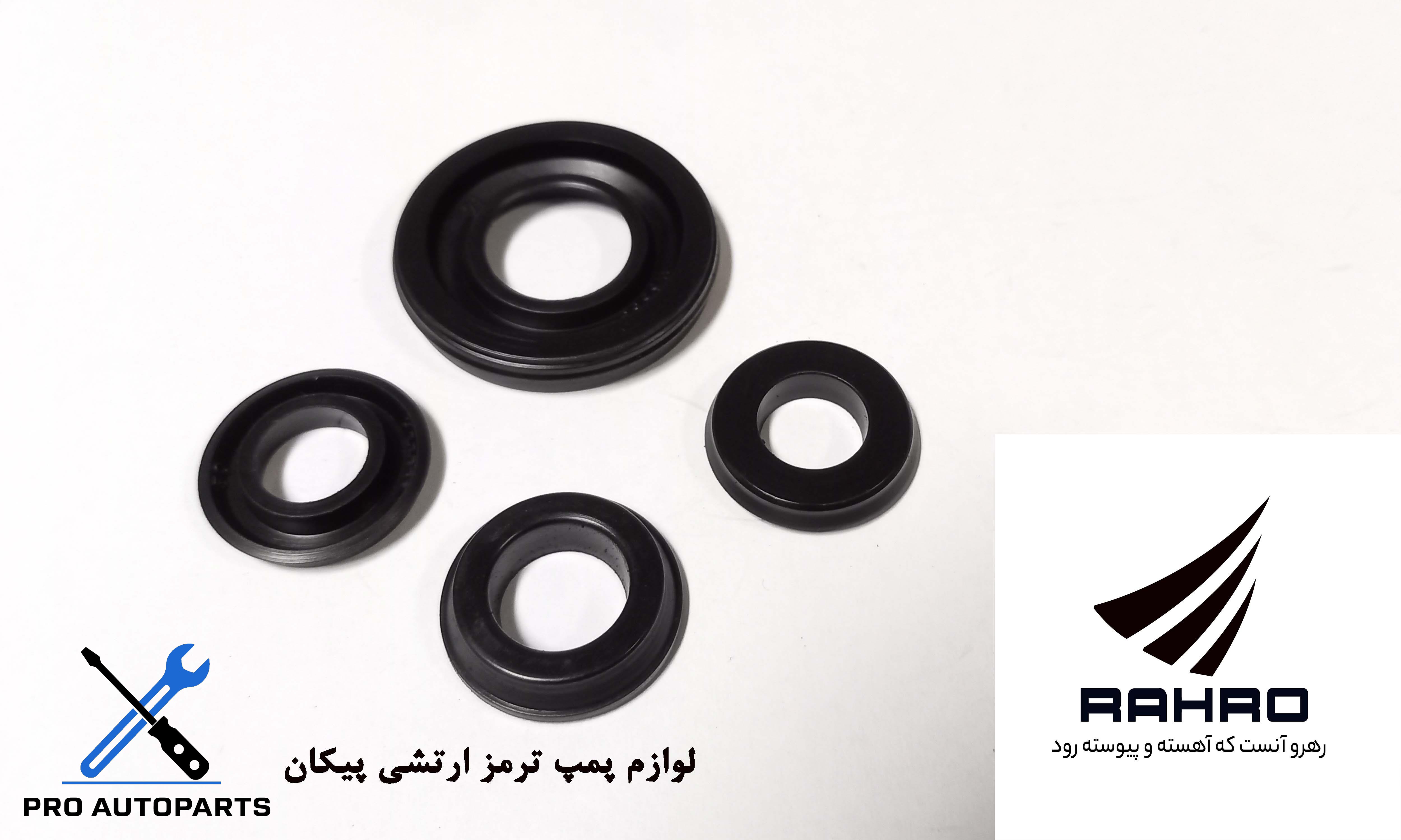 لوازم پمپ ترمز ارتشی پیکان G 117551 / ABS  ( گلنز )