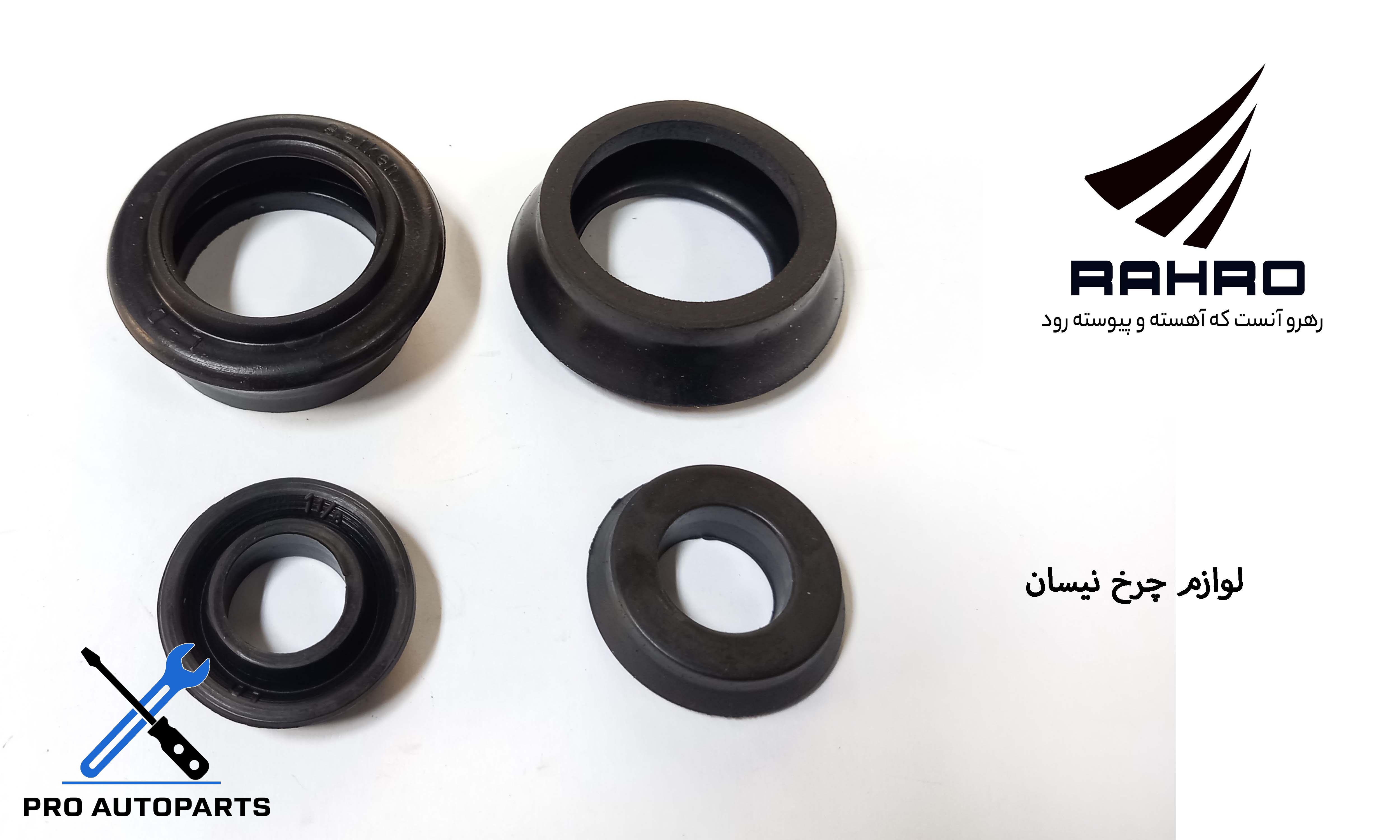 لوازم چرخ نیسان  1-1/8 با گردگیر G117562 ( گلنز )
