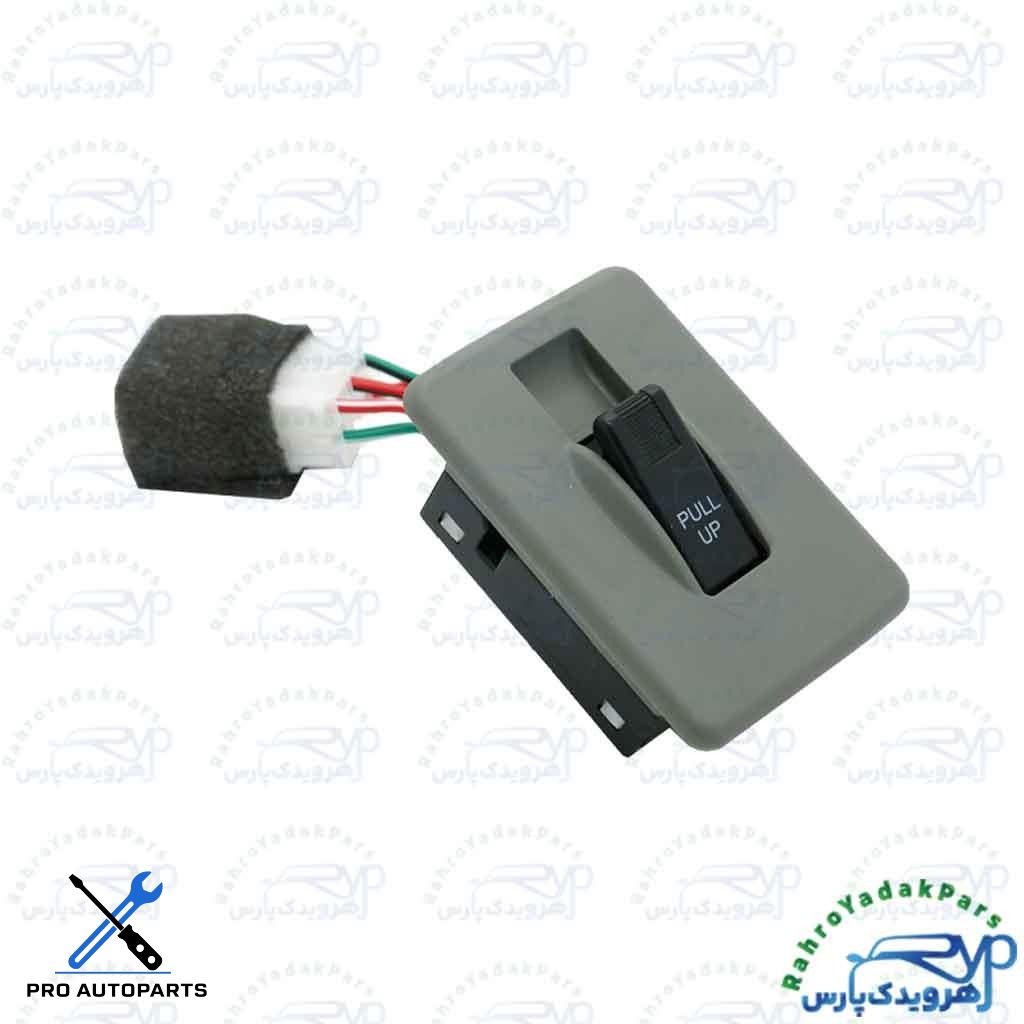 کلید شیشه بالابر  یک پل راست پراید صبا