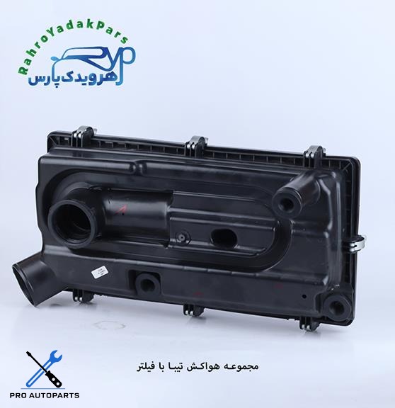 مجموعه هواکش تیبا با فیلتر ( مژده وصل )