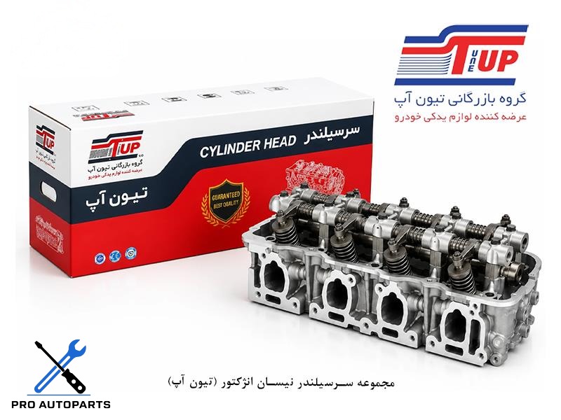 مجموعه سرسیلندر نیسان انژکتور (تیون آپ)
