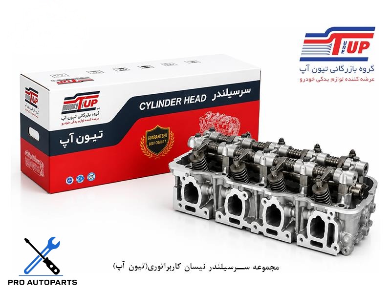 مجموعه سرسیلندر نیسان کاربراتوری(تیون آپ)