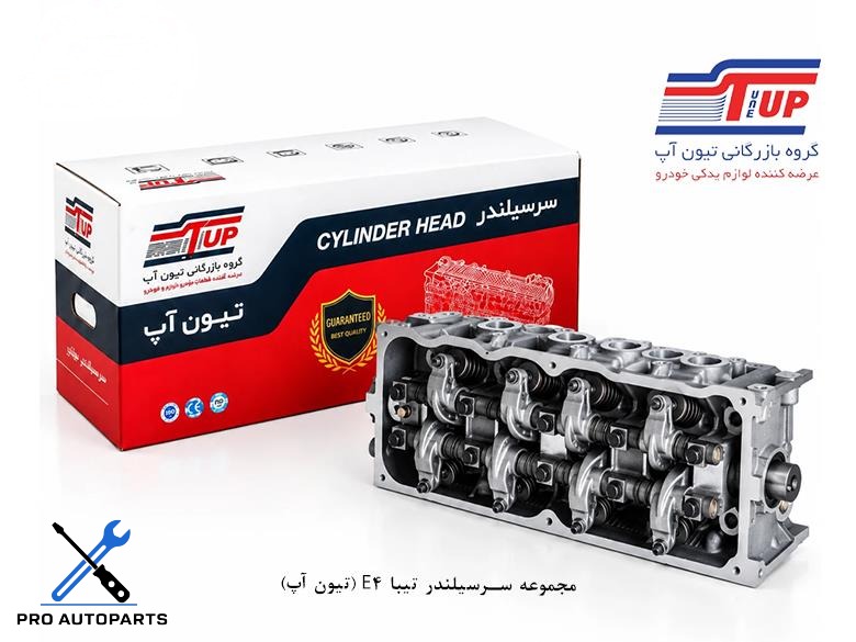 مجموعه سرسیلندر تیبا E4 (تیون آپ)