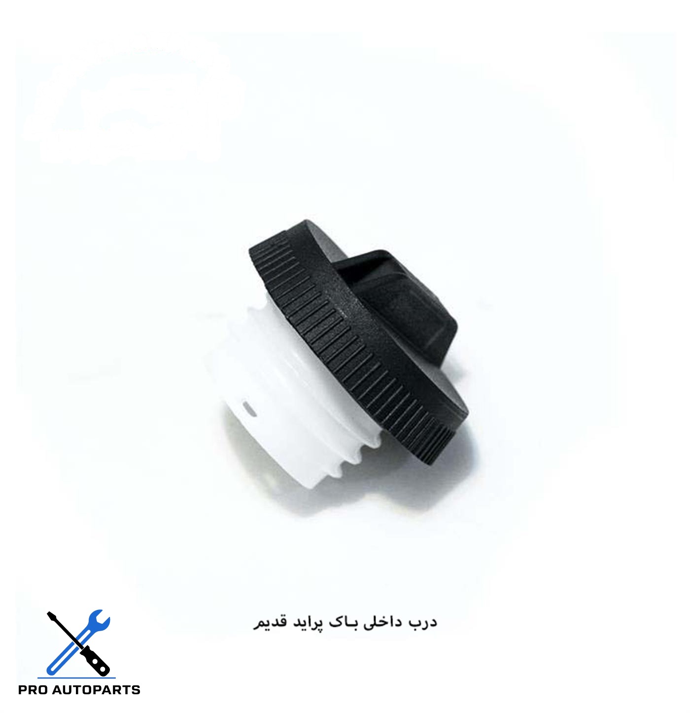 درب داخلی باک پراید قدیم