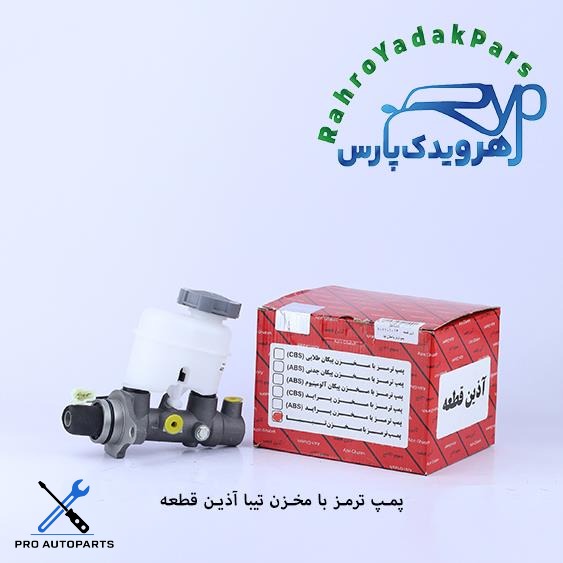 پمپ ترمز با مخزن تیبا  (آذین)