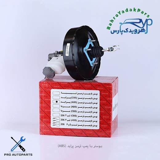 بوستر بدون پمپ ترمز پراید ABS ( تک ) آذین