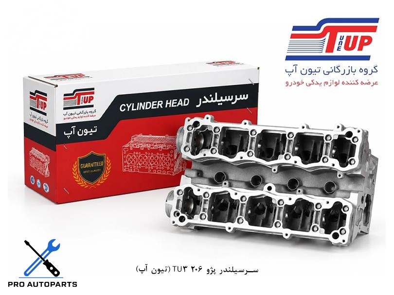 سرسیلندر پژو 206 TU3(تیون آپ)