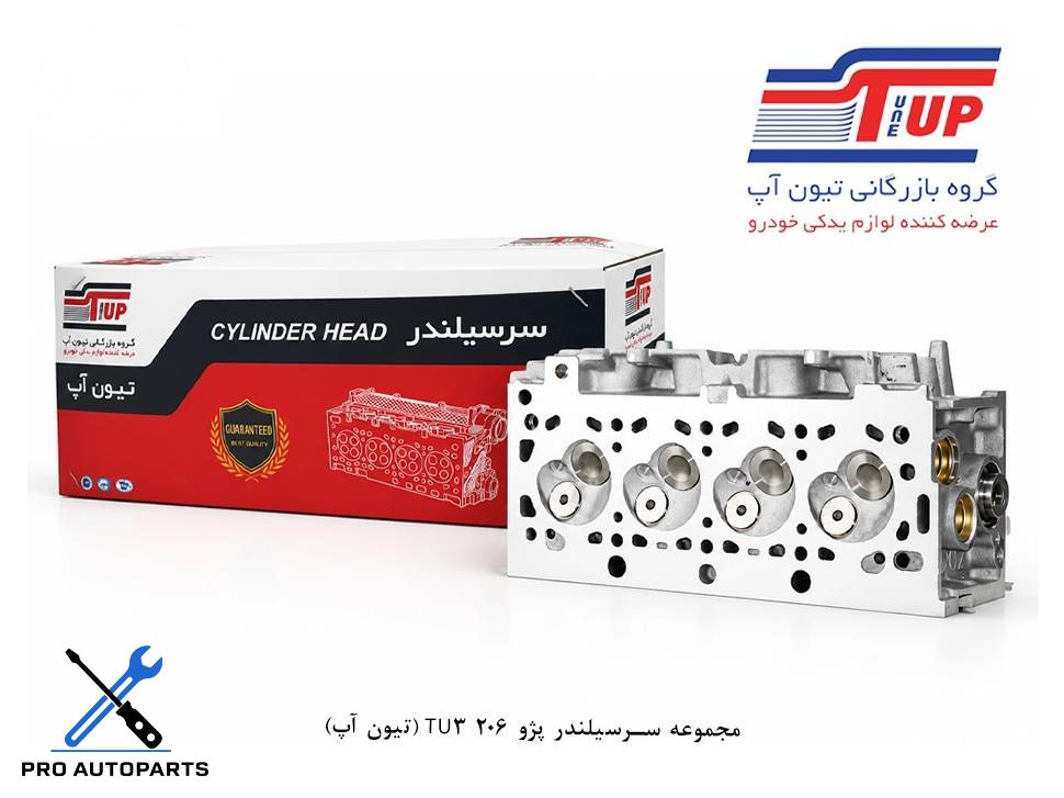 مجموعه سرسیلندر پژو 206 TU3 (تیون آپ)