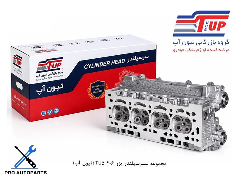 مجموعه سرسیلندر پژو 206 TU5 (تیون آپ)