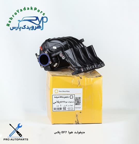 منیفولد هوا سمند ملی پلاس EF7 مژده وصل
