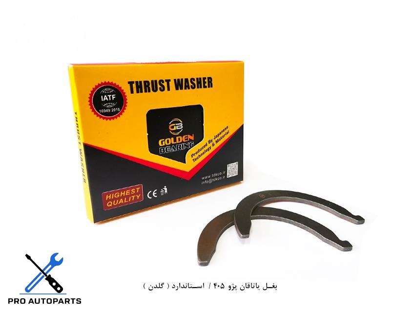 بغل یاتاقان پژو 405 /  استاندارد ( گلدن )