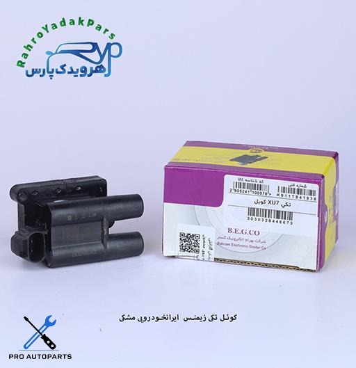 کوئل تکی زیمنس  ایرانخودرویی - مشکی ( بهرام الکترونیک )