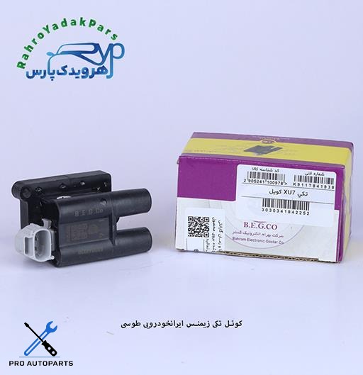 کوئل تکی زیمنس ایرانخودرویی - طوسی ( بهرام الکترونیک )