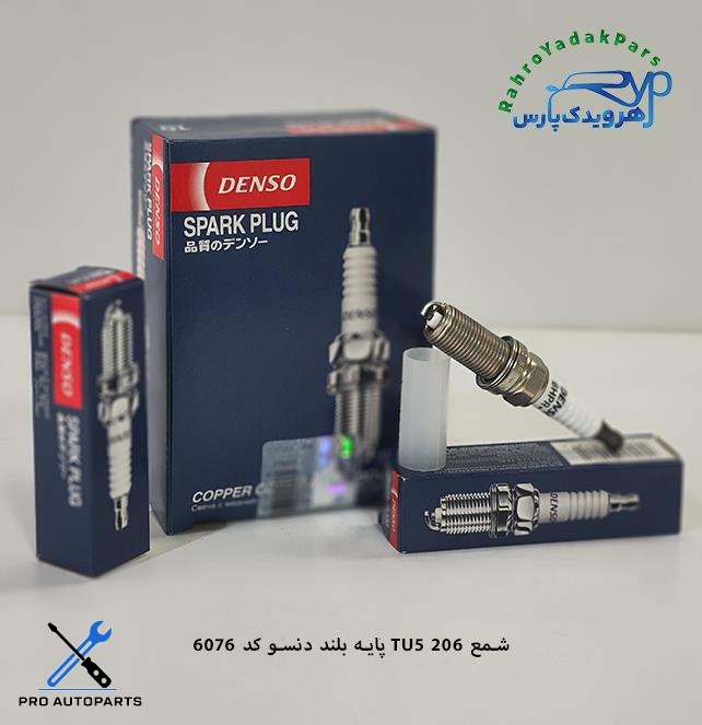 شمع پایه بلند TU5 / دنسو 6076  ( DENSO )