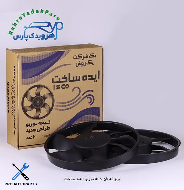 پروانه فن 405 ، سمند ، دنا خاری / توربو  ( ایده ساخت )