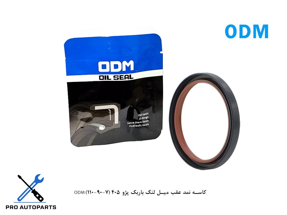 کاسه نمد عقب میل لنگ باریک پژو 405 (7-90-110)ODM