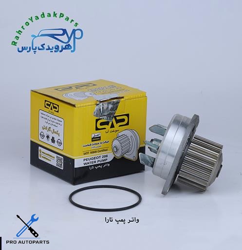 واتر پمپ تارا / EC5  ( سوخت آما )