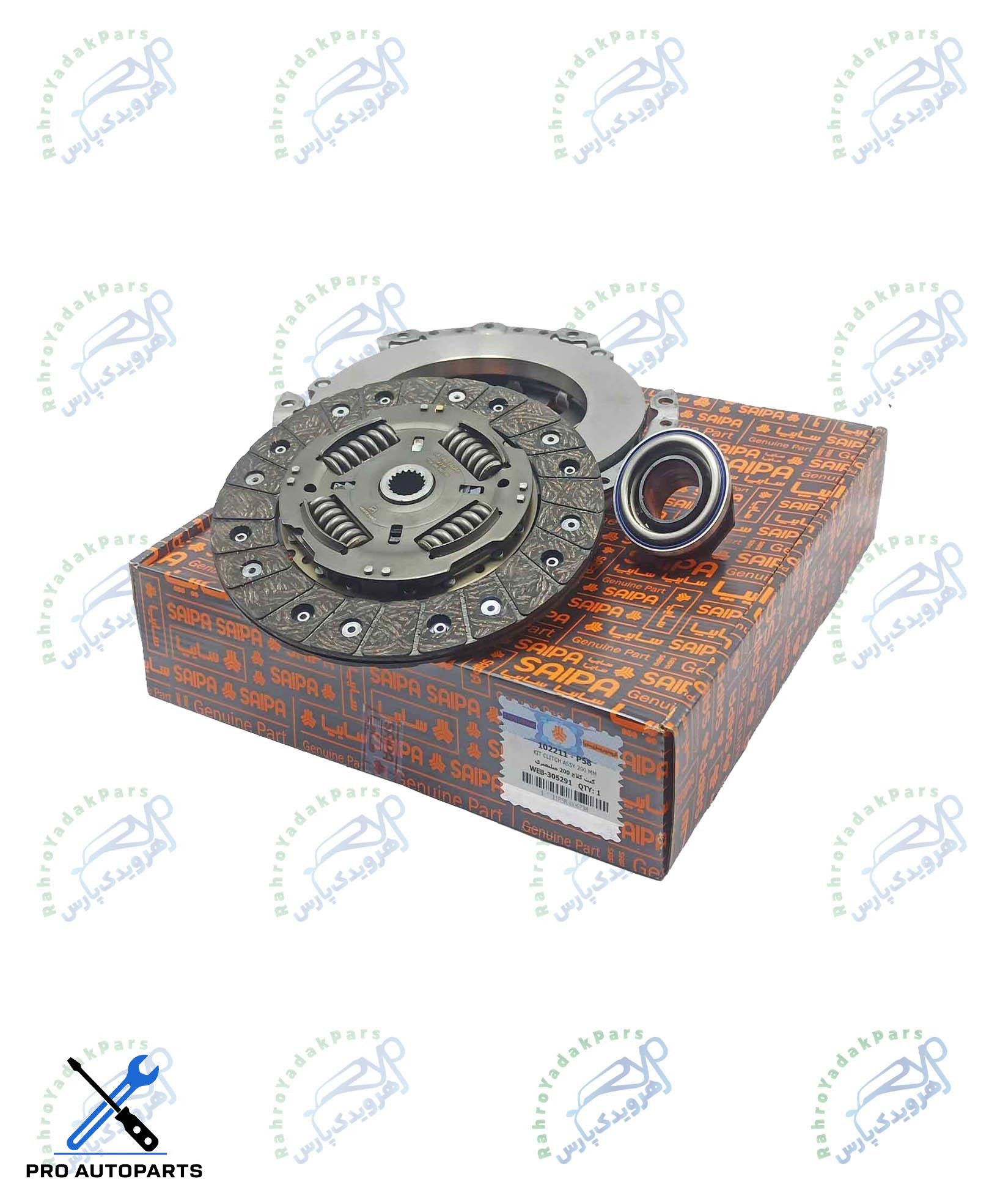 دیسک و صفحه پراید/ شرکتی