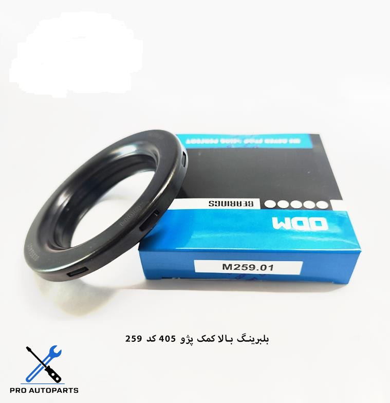 بلبرینگ بالا کمک پژو 405 - M259/01 (ODM)