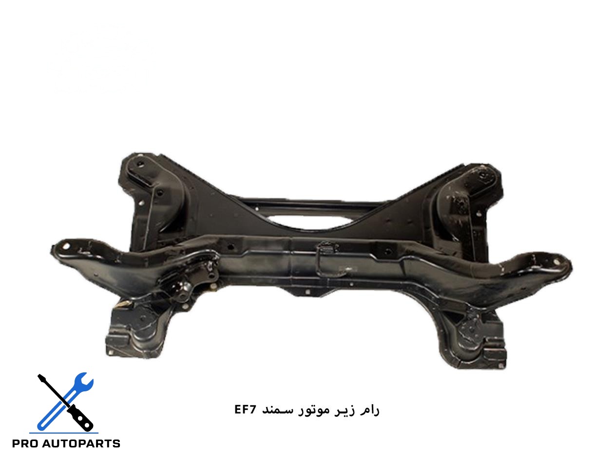 رام زیر موتور سمند EF7