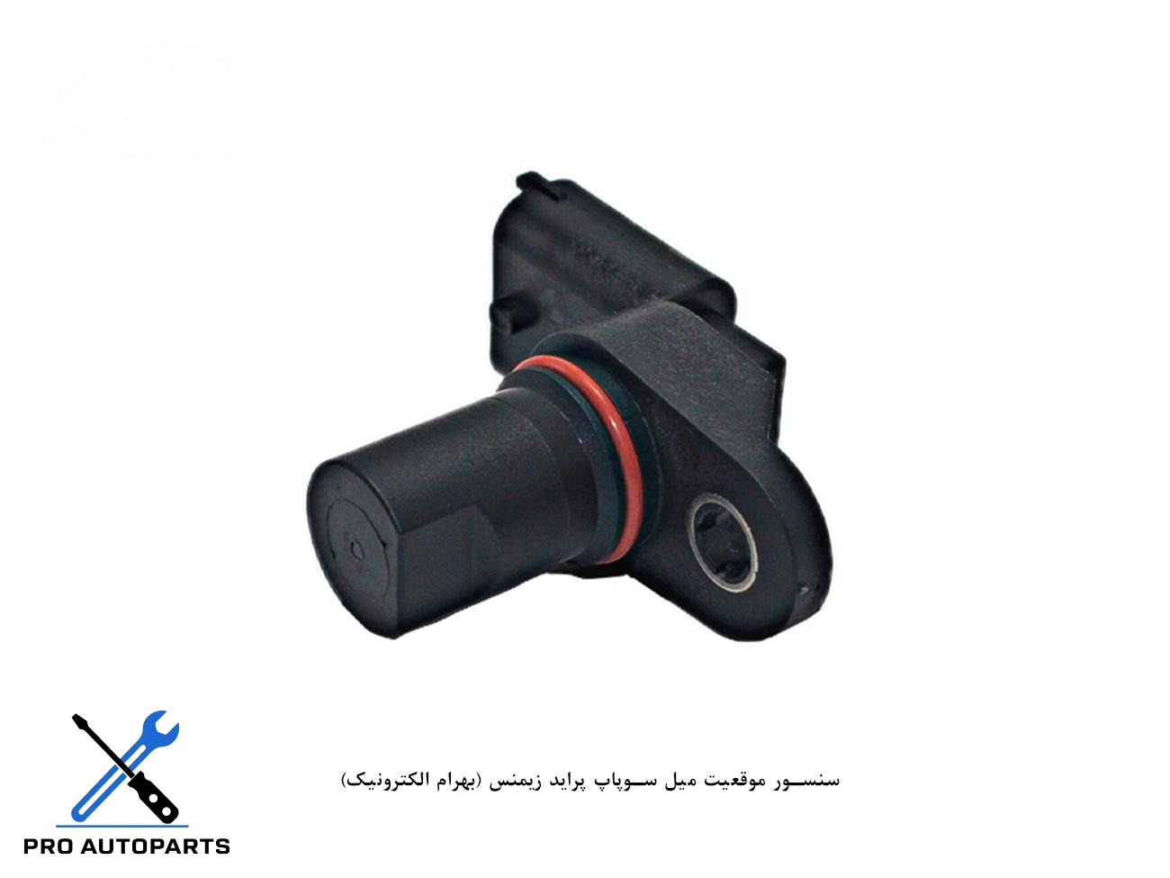 سنسور موقعیت میل سوپاپ پراید زیمنس ( دینا پارت )