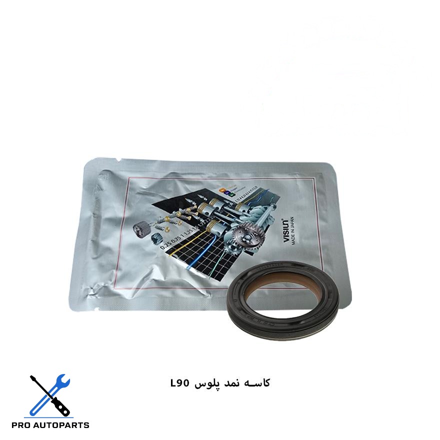 کاسه نمد دیفرانسیل ال90 ویژن ( VISIUN )