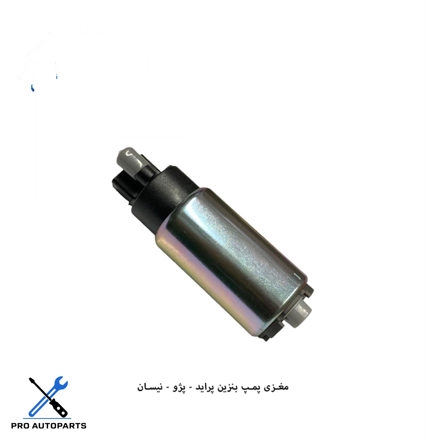 مغزی پمپ بنزین پراید/ پژو/ نیسان/ MVM - کد GP001 ( گلنز )