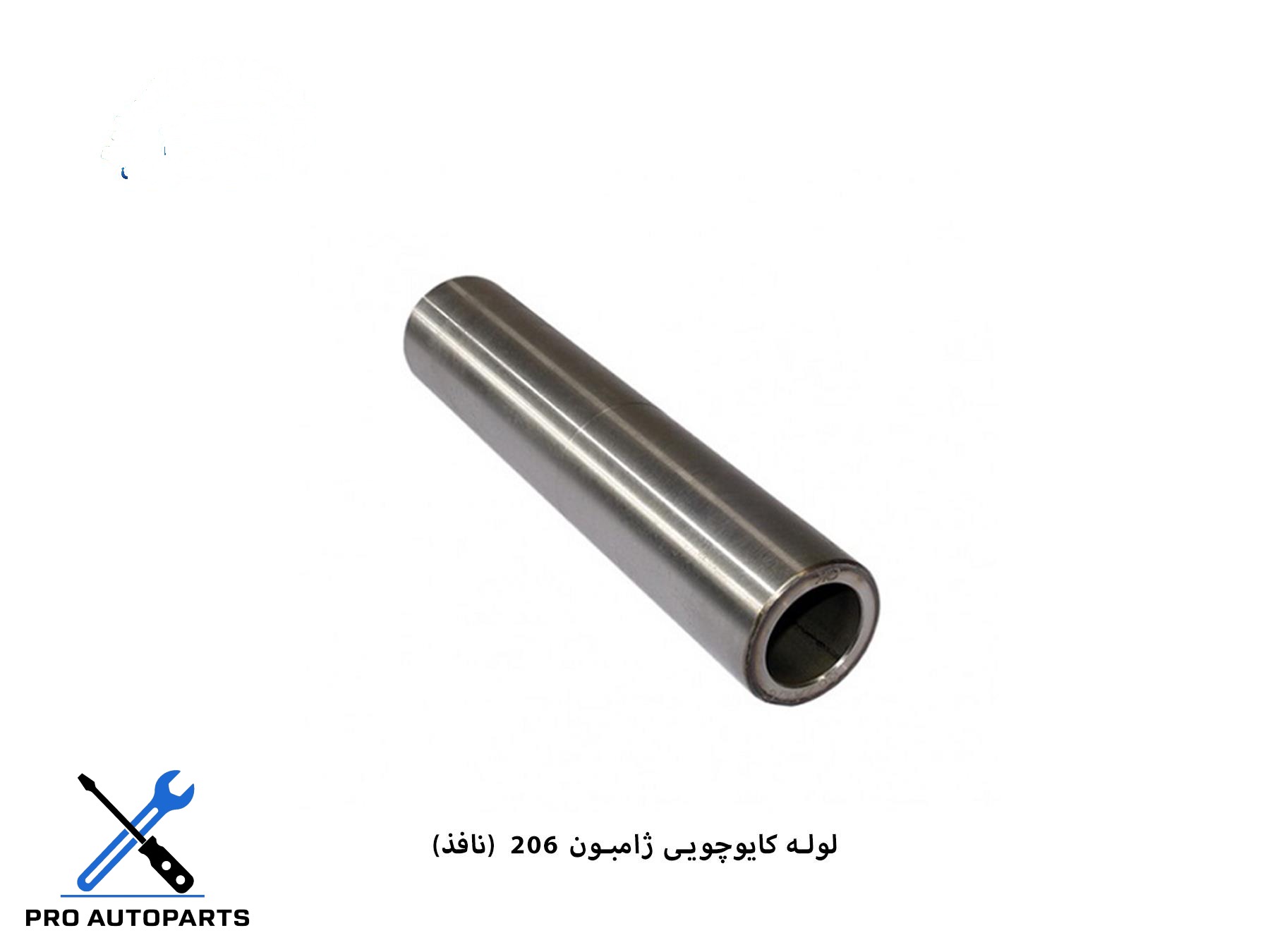 لوله کائوچویی ژامبون 206  ( نافذ )