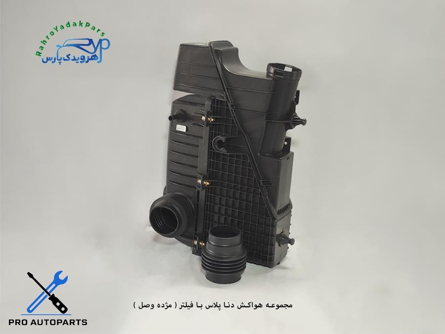 مجموعه هواکش دنا پلاس با فیلتر ( مژده وصل )