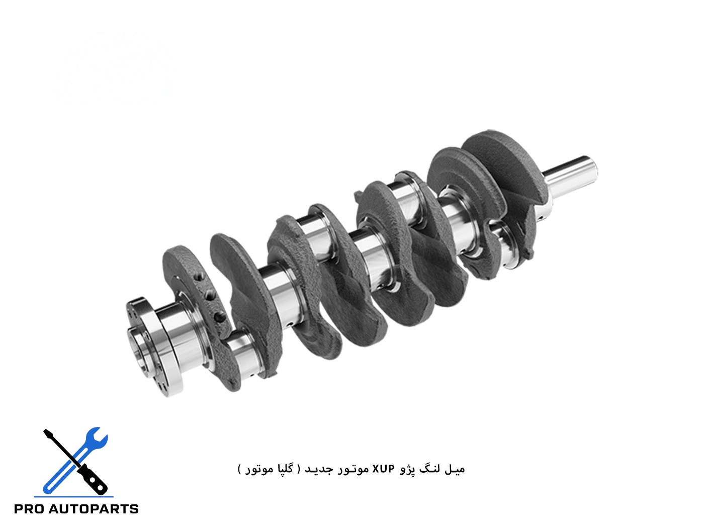 میل لنگ پژو XUP موتور جدید ( گلپا موتور )