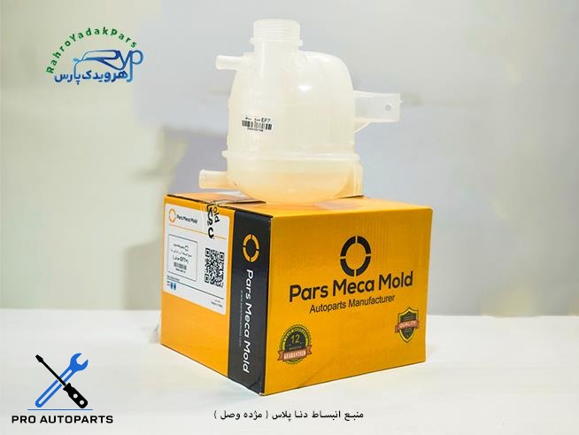 منبع انبساط دنا پلاس ( مژده وصل )