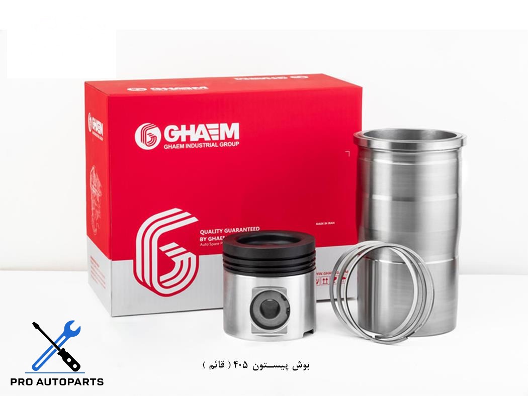 بوش پیستون 405 ( قائم )