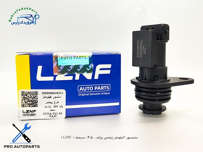 سنسور کیلومتر 405 زیمنس/ چهار حالته   ( دینا + LZNF )