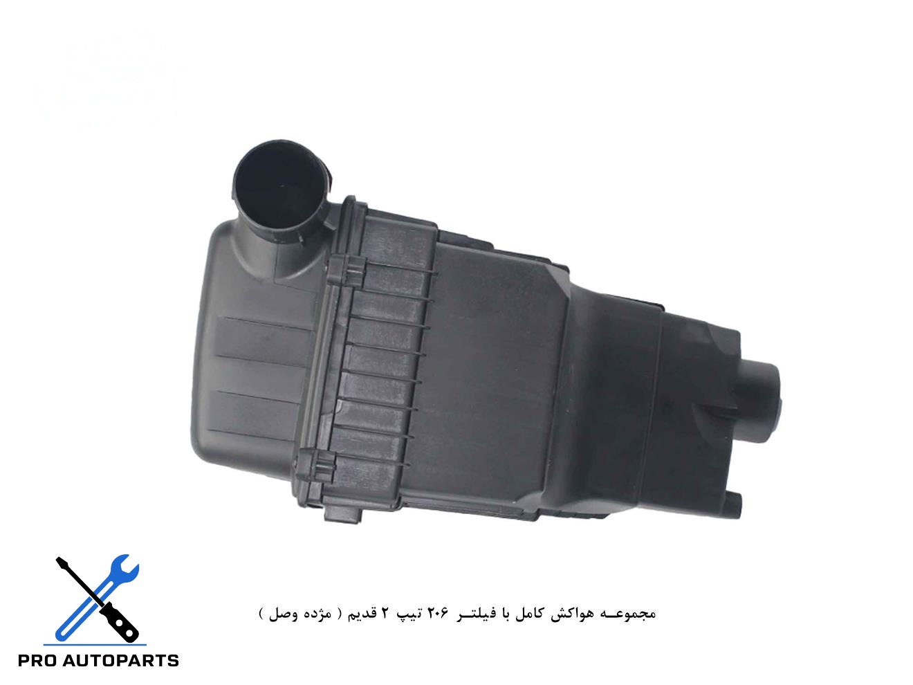 مجموعه هواکش کامل بدون فیلتر 206 تیپ 2 قدیم ( مژده وصل )